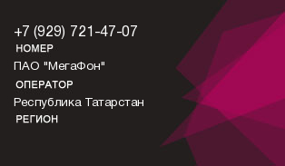 9297214707